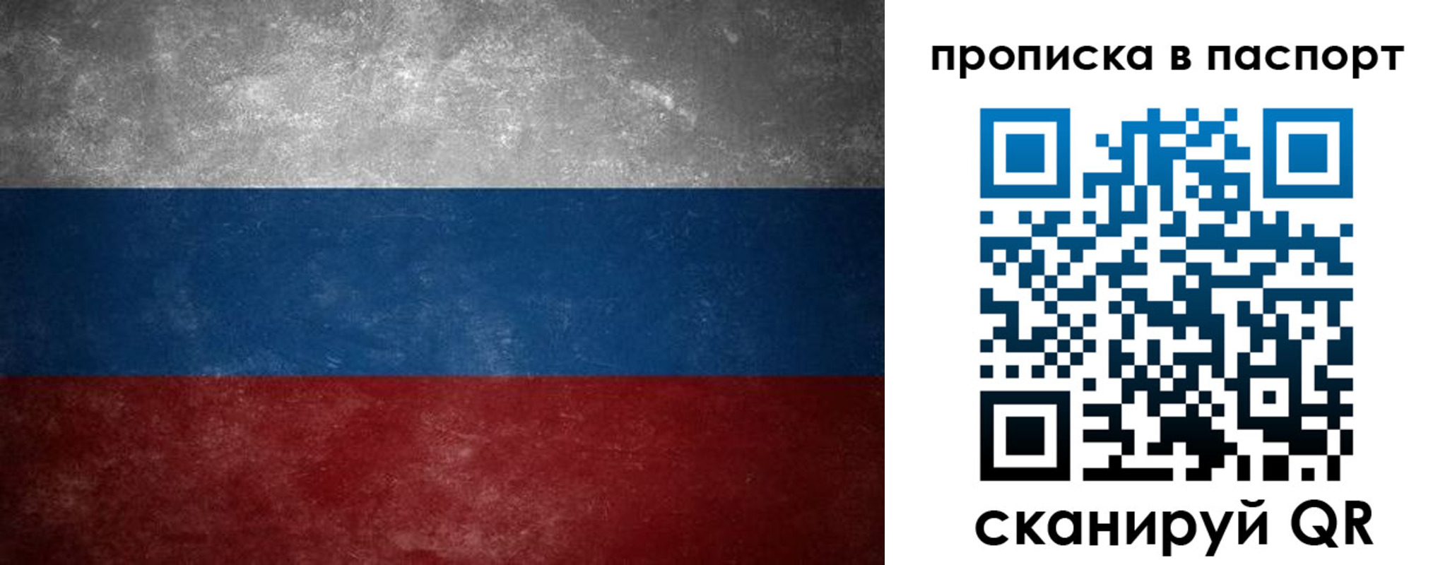регистрация в Кудрово